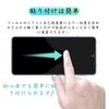 VEVEN AQUOS R9 フィルム TPU素材 [覗き見防止] アクオス R9 保護フィルム のぞき見防止フィルム