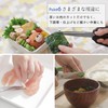 Marna JA083BK Cooking Scissors (jagged blade prevents slipping, break-apart and