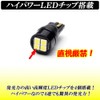 DSIC T10 LED White Explosive Position Lamp License Plate Lamp