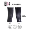 Ceda Blux/Wacoal BCY304 Women's Knee Support, For One Foot, Reduces