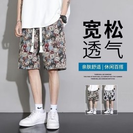 Men's Beachwear Board Shorts & Rash Guard Swim Bottoms Beach Shorts TK78 M/Kitten 5ea