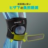 Zamst Knee Supporter, JK Series, Both Left and Right Knee,
