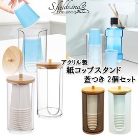 S.fields.inc Paper Cup Stand Disposable Cup Holder with Lid, 2 Piece Cup Dispenser, Cup Stand (Clear)