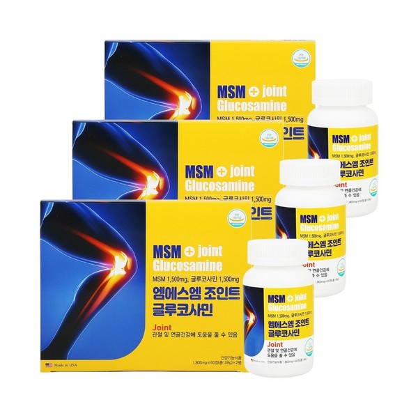 [On Sale] (6 months) MSM MSM Joint Glucosamine Direct Import from USA / [온세일](6개월) MSM 엠에스엠 조인트 글루코사민 미국 직수입