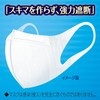 Super Fit Mask for Cold and Allergies (Standard Size, 7-Count)