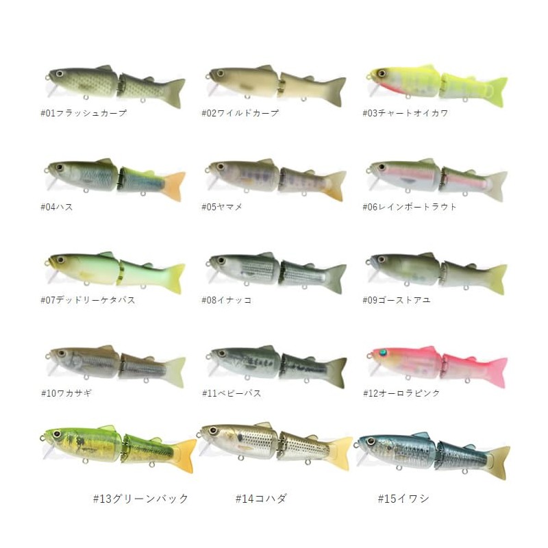 Depth New Silent Killer 115 #10 Wakasagi