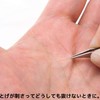 Sliver Gripper - Uncle Bill's TWEEZERS - Pinch Small Thorns