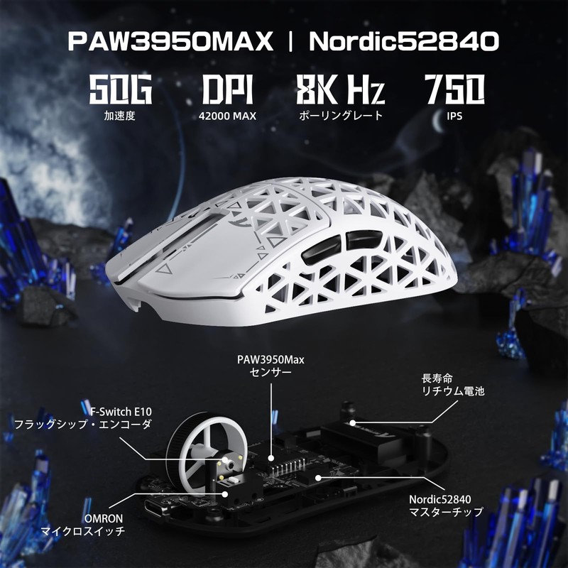 ATTACK SHARK R5 Ultra Carbon Fiber Gaming Mouse Super Light
