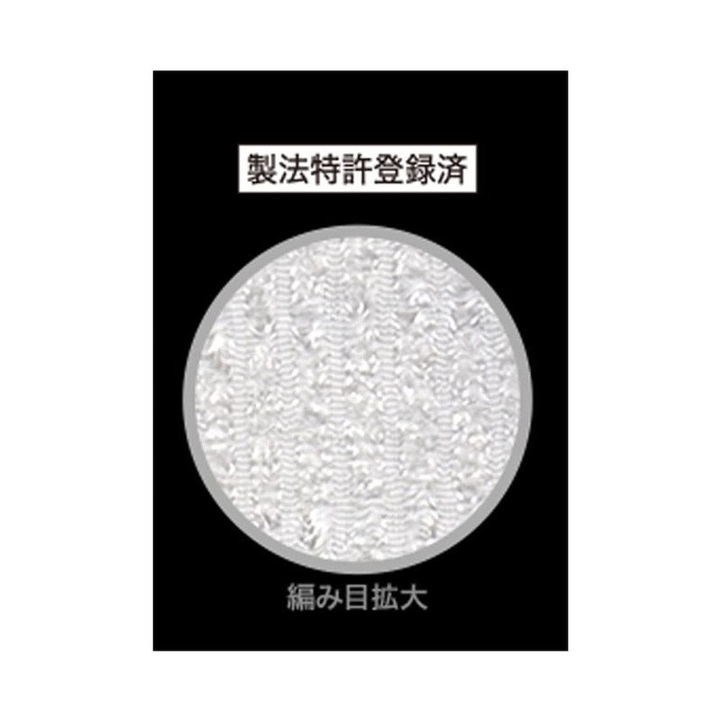 Kiklone Awayari, Gentle Body Towel, Nylon, Pearl White, 1 Piece