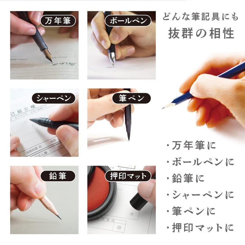 Kyoei Plastic Underlayment Writing Mat, A4+ Black, WMS-A4-BL