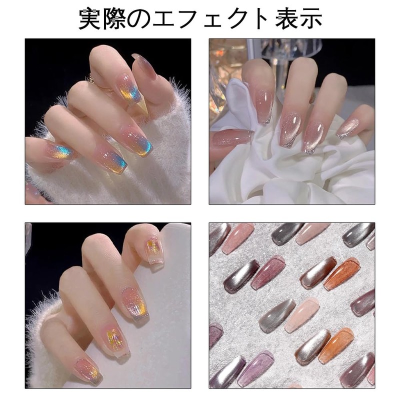 Magnet Nail Magnet Gel Nail Magnet Nail Magnet Magnet for