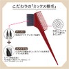 Bess VESS Hairdresser's DY-600 Hair Dye Brush & Comb (Tapered