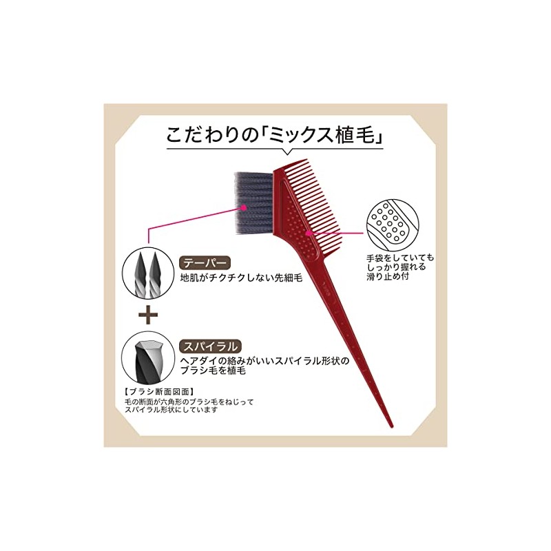 Bess VESS Hairdresser's DY-600 Hair Dye Brush & Comb (Tapered