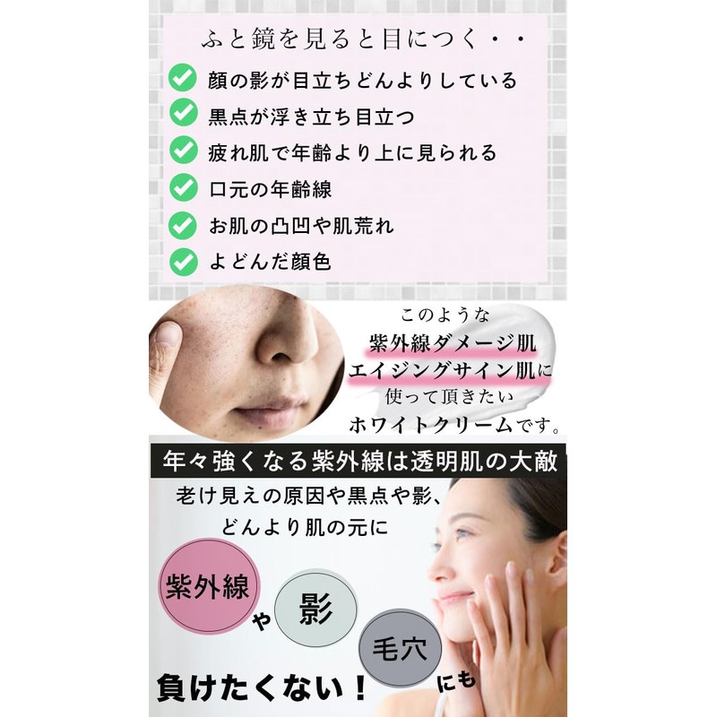 Sim White 377 Retinol Niacinamide Vitamin C Derivative Fullerene EGF