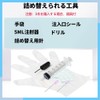 Canon Compatible Ink Refill (BK/C/M/Y), BC-310/311, BC-340/341, BC-345/346, BC-360/361, BC-365,
