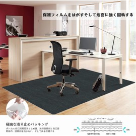 Chair Mat, Floor Protection Mat, 47.2 x 35.4 inches (120 x 90 cm), Hriiiiiya Large, 0.2 inch (4 mm) Thick Gaming Desk Desk Carpet Dining Mat, Furniture Protection Pad, Scratch-proof, Soundproofing,