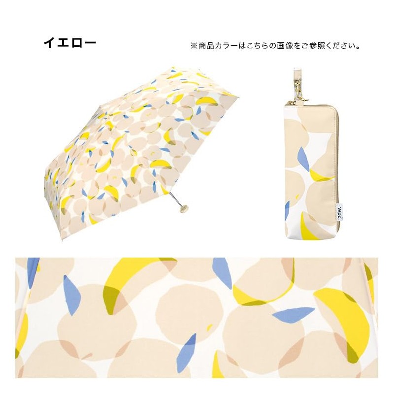 [2025] Wpc. 4476-125-002 Folding Umbrella, Omena, Mini, Yellow, Rain Umbrella,
