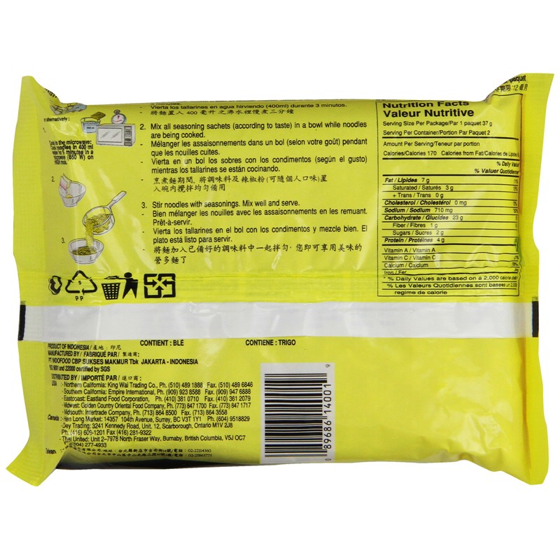 Indomie Instant Noodles, Onion Chicken Flavor, 2.65-Ounce (Pack of 30)