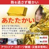 Eco Ride World sabage-129-03 Aluminum Sheet, Aluminum Blanket, Disaster Prevention,