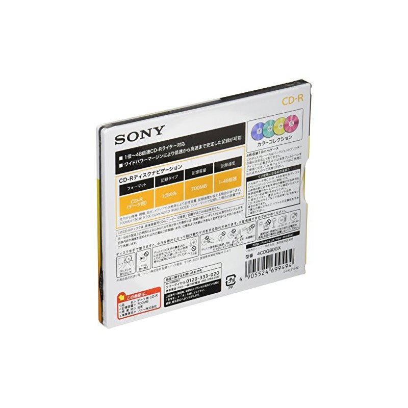 ソニー データ用CD-R 1-48倍速 10mmケース 4枚 4CDQ80GX