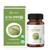 The Health Dream Organic Cabbage Tablets 500mg x 120 Tablets