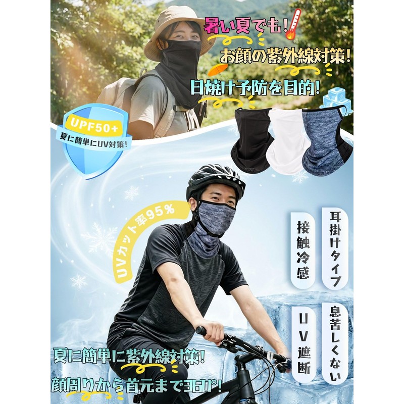 XGIUINI Face Cover, UV Protection, Mask (Upgraded Version Mesh Construction,