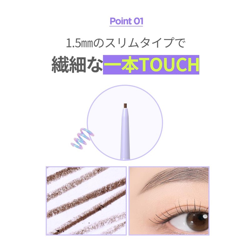 THE FACE SHOP Eye Rise Slim Brow 04 Pecan Brown