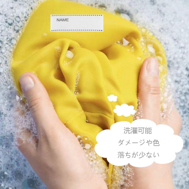 Name Sealing Cloth Name Sealing Iron Iron Sewing Patch Writing