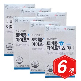 Tobicom iFocus Mini 80mg x 30 capsules x 6 LUTEIN helps with eye health / 토비콤 아이포커스 미니 80mg x 30캡슐 x 6개 눈건강 도움 LUTEIN