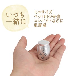 AllBright Mini Urn Urn Cremation Urn Cremation Container Memorial Service Hand Cremation Capsule Divine Hair Ashes Pet Stainless Steel Screw Type Waterproof Dog Cat Rabbit Memorial Supplies 1.2 x 1.6 inches (3 x 4 cm) (Silver)