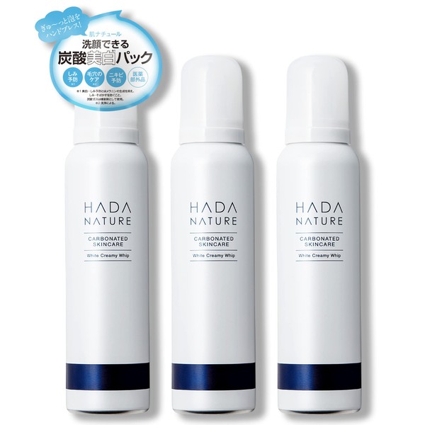 Hada Nature White Creamy Whip "Thoroughly Countermeasures Dark Spots with Carbonated Foam" (Face Wash/Foam/Facial Cleansing Foam/Carbonated Facial Wash), Approx. 3 Months Supply