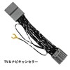 OTORAM Compatible JF5/JF6 Honda N-Box Customized Navigation Compatible Eliminator TV