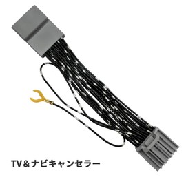 OTORAM Compatible JF5/JF6 Honda N-Box Customized Navigation Compatible Eliminator TV Kit Eliminator