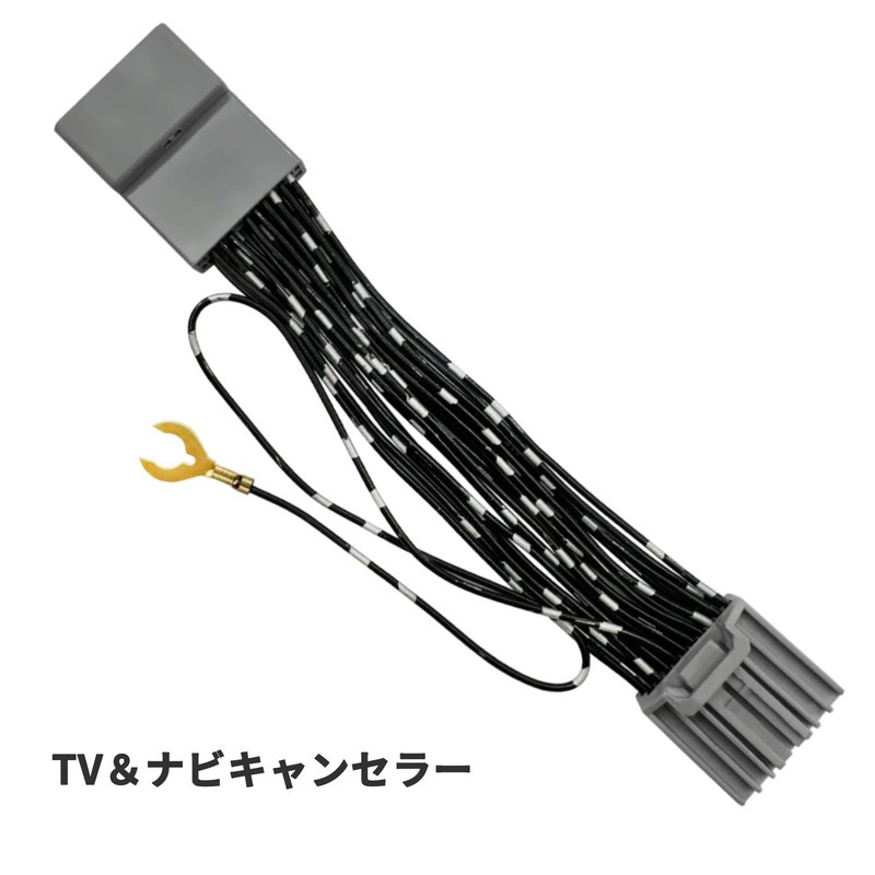 OTORAM Compatible JF5/JF6 Honda N-Box Customized Navigation Compatible Eliminator TV