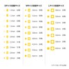 Hikyu Parts CMS-L-MSK Round Masking Seal L 0.19 - 0.24