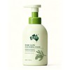 G&M Cosmetics Kakadu Plum Pure Glow Cleansing Foam 500ml