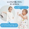 MOMSMENU Baby Gauze Towel, 6 Layers, Baby Gauze, 100% Cotton,