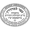 Hungarian Paprika, Sweet & Hot (2x50g/1.7oz) Certified Kosher, Imported from
