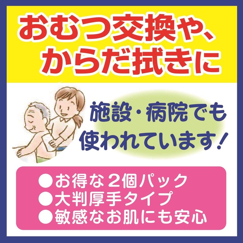 White Cross Salva, Gentle on the Skin, Wet Towels, 60