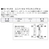 Lanyard for Electric Fan, Max yuniba-sarumauntexingukitto Generic 1 Lot/4 Pairs