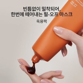 Sulwhasoo 갤러리아 설화수공통옥용팩 120ml GALLERIA Sulwhasoo Soo Yeon Concentrated Revitalizing Pack 120ml