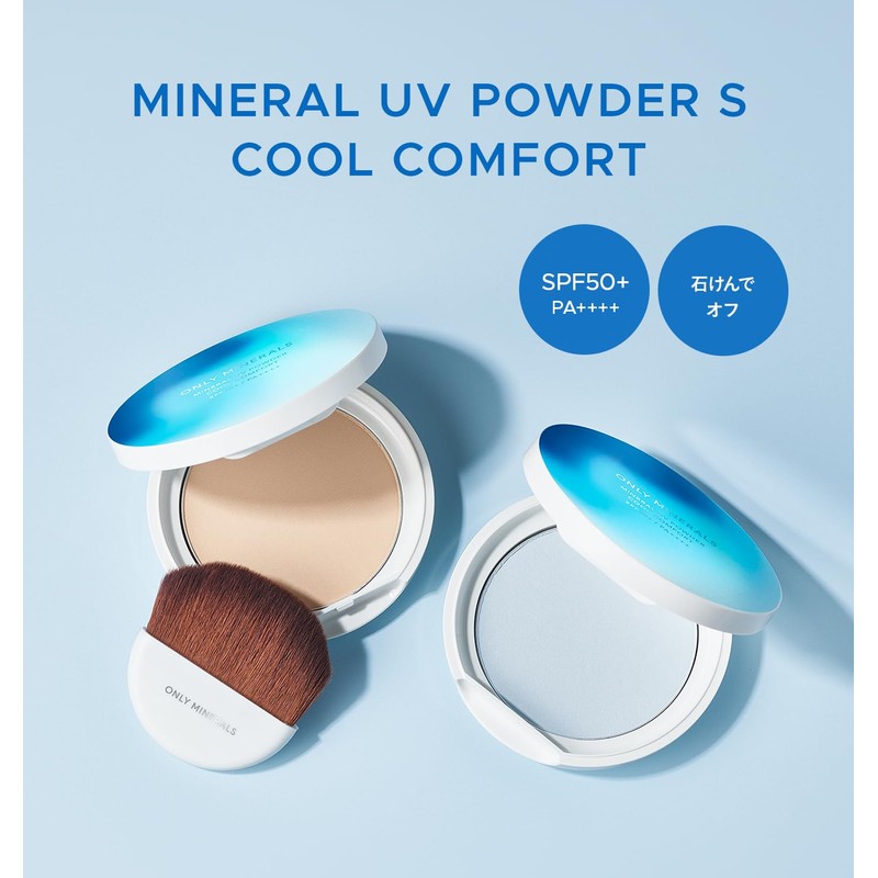 ONLY MINERALS Mineral UV Powder S Cool Comfort EX01 Natural