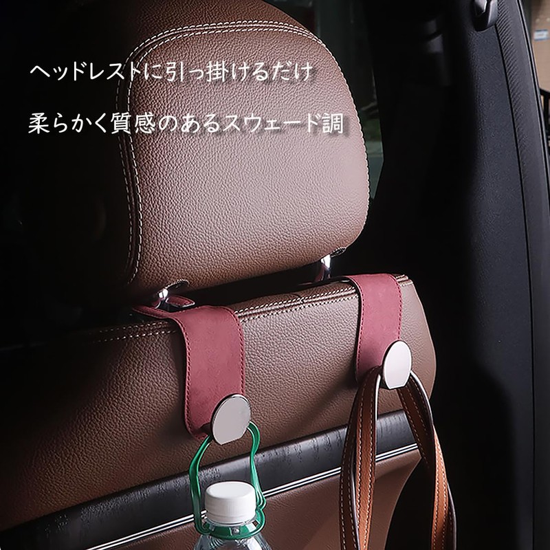 Headrest Hook Car Hook Luggage Hook Suede Seat Hook Car