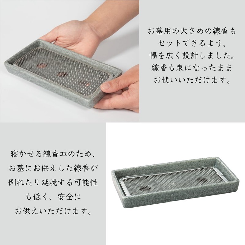 小雪 Pottery of Incense Sticks, Bakeware