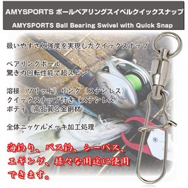 AMYSPORTS Quick Snap Swivel, High-Strength Stainless Steel, Anti-Corrosion, Ball Bearing, Saltwater Fishing Tool, For Use With Lures, 25-Piece Set, 26.5 lbs (12 kg)