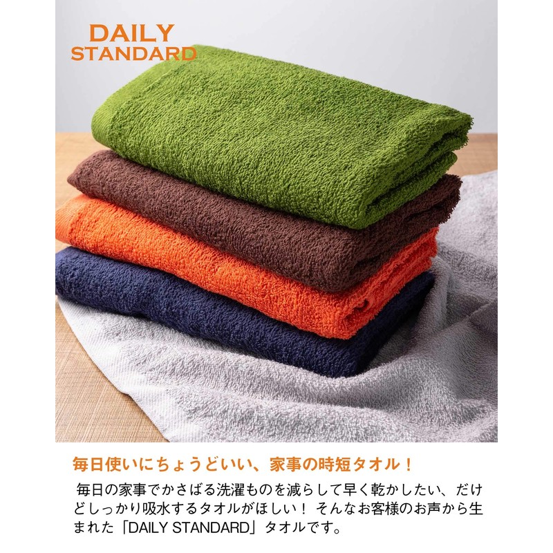 Small Small Bath Towels, Set of 3, Quick Drying, Thin,