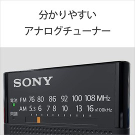 Sony Sony handyi-po-tabururazio ICF – P26: FM/AM/Wide FM Supported Portrait Notebook Black icf – P26 B