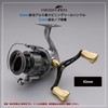HEIGHTEN 3.6 inches (92 mm) Reel Handle Shimano Daiwa Universal