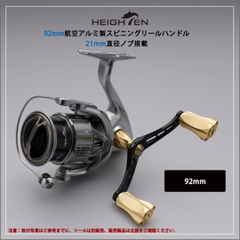 HEIGHTEN 3.6 inches (92 mm) Reel Handle Shimano Daiwa Universal Spinning Reel Wing Rocket Series (Black & Gold) (HT25103)