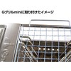 Gaobabu Steel Mini Grate Set of 5 B6 Size (Made